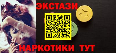 тгк Можга