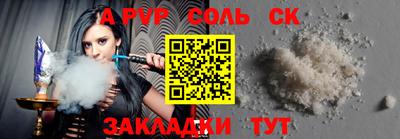 индика Беслан