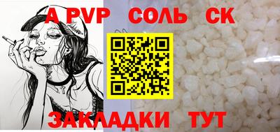 мет Наро-Фоминск
