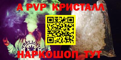 тгк Можга