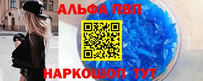 герыч Бийск