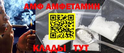 герыч Можайск