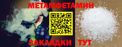 тгк Можга