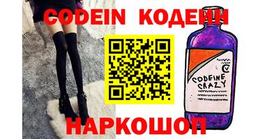 прущие грибы Нальчик