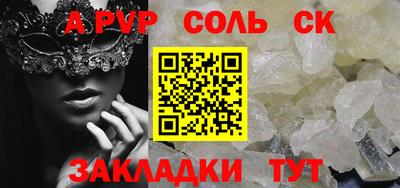 герыч Бийск