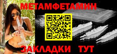 индика Беслан