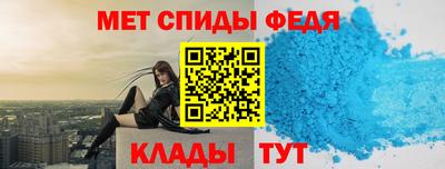 мефедрон Берёзовский