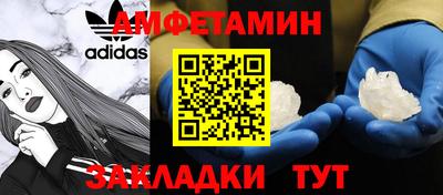 герыч Бийск