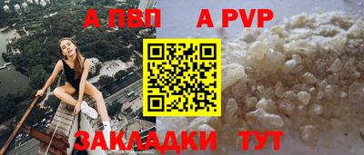 мефедрон Берёзовский