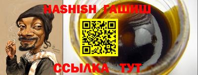 герыч Бийск