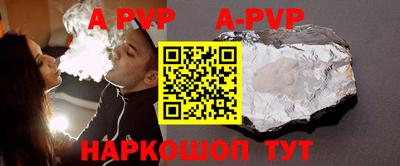 герыч Бийск