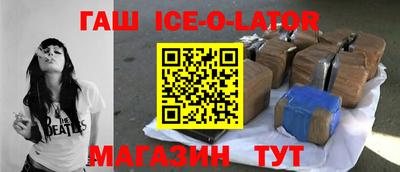 герыч Бийск