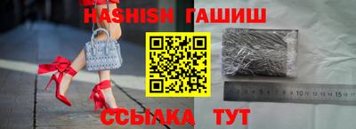 герыч Можайск
