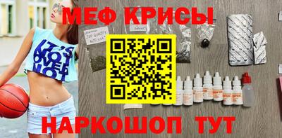 индика Беслан