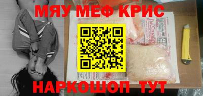 герыч Бийск