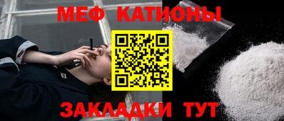 герыч Бийск