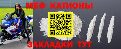 мефедрон Берёзовский