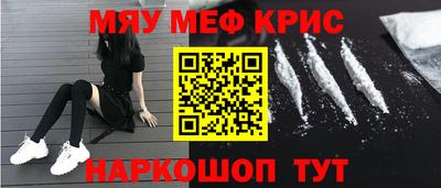 скорость mdpv Моздок