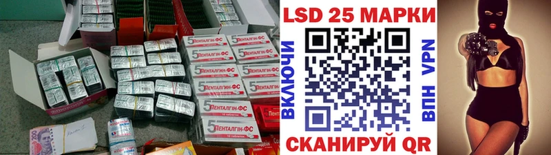 Лсд 25 экстази ecstasy Переславль-Залесский