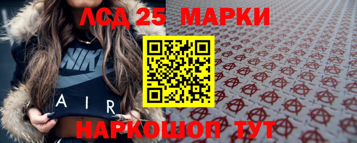 ЛСД экстази кислота Переславль-Залесский