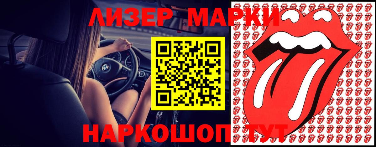 Лсд 25 экстази ecstasy  Вход с VPN  Лсд 25 экстази кислота  Переславль-Залесский 