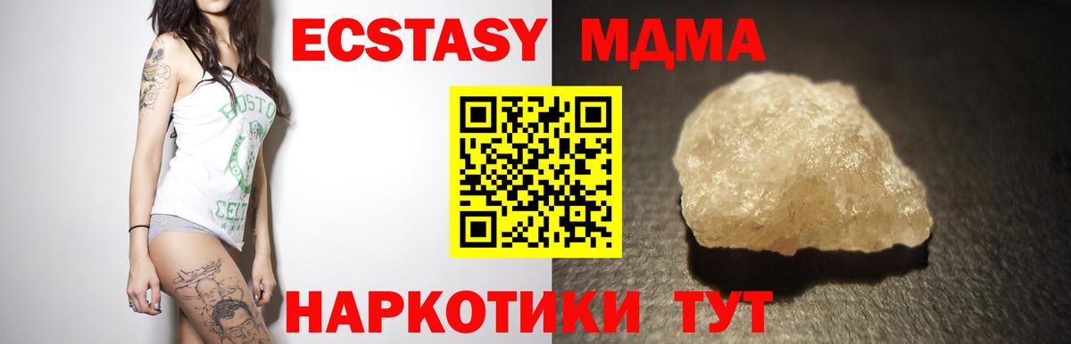 MDMA VHQ  Вход с VPN  Переславль-Залесский  MDMA молли 
