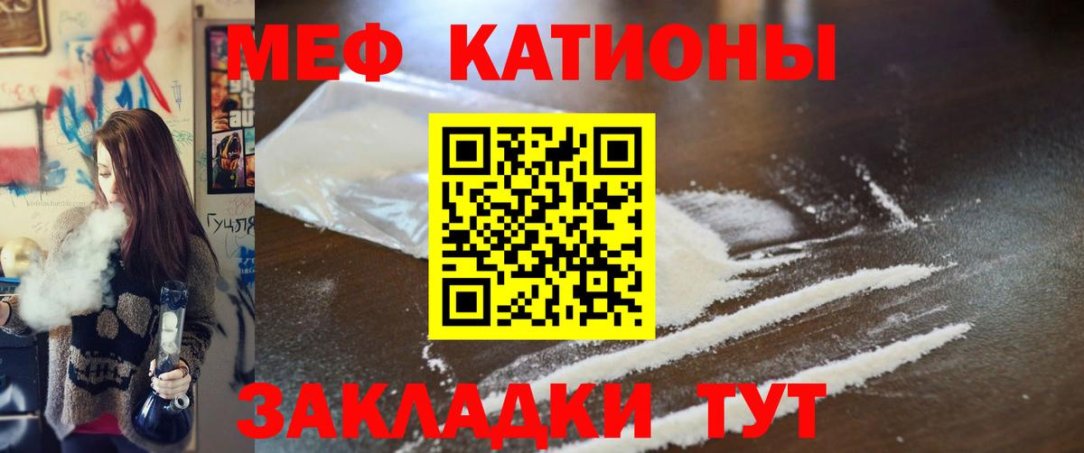 Меф  Меф  Меф кристаллы  Переславль-Залесский  МЕФ mephedrone 