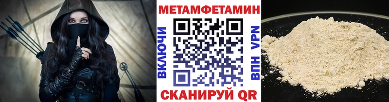 МЕТАМФЕТАМИН кристалл  Переславль-Залесский 
