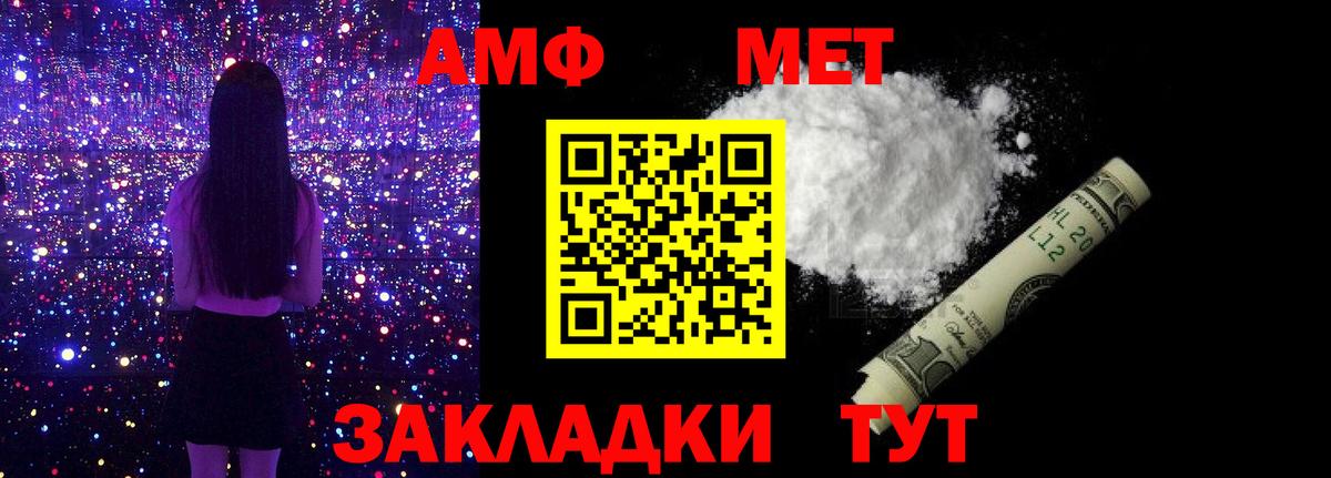 Первитин мет Переславль-Залесский