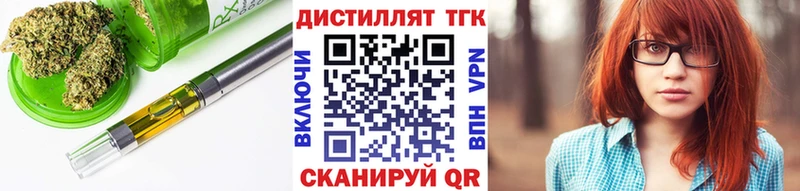 купить наркоту  Переславль-Залесский  ТГК вейп с тгк 