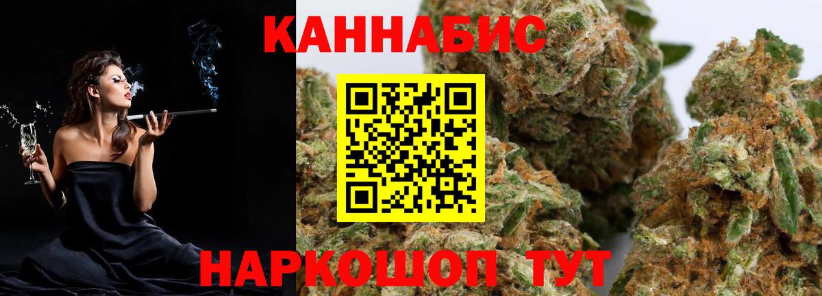 Марихуана конопля  Марихуана Bruce Banner  Вход с VPN  Конопля план  Переславль-Залесский 