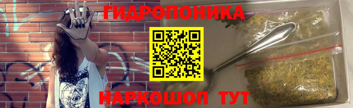 Бошки Шишки White Widow Переславль-Залесский