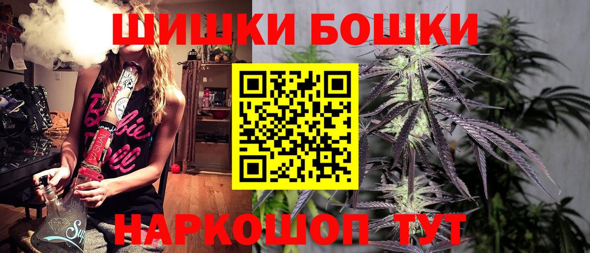 Шишки марихуана Ganja  Переславль-Залесский  Бошки Шишки AK-47  Конопля индика 